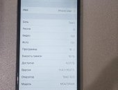 Продам смартфон Apple, iOS, классический в Златоусте, Полный комплект: В отличном