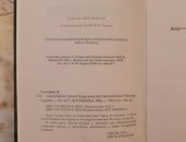 Продам книги в городе Санкт-Петербург, Виктор Суворов, Самоубийство 2006 1416 Зачем