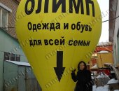 Услуги в городе Уфа, Надувная реклама - большие надувные шары на опоре с логотипами для