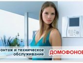 Услуги в городе Муравленко, Комплексный монтаж систем безопасности под ключ в, Основным