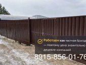 В городе Липецк, Предлагаем свои услуги по ремонту и строительству, Пенсионерам скидки