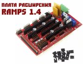 Продам молдинг в городе Москва, Набор электроники для создания ЧПУ 3D-принтера, лазерного