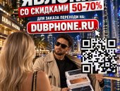 Продам смартфон Apple, классический в городе Санкт-Петербург