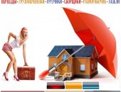 Грузоперевозки в Екатеринбурге, Коллектив настоящих профессионалов, умения и