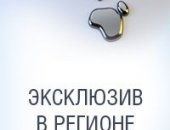 Компания UNOM является эксклюзивным представителем голландского производителя ав