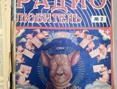 Продам книги в городе Москва, ПлюшкинЪ - выкуп старых книг, библиотек, журналов, Как