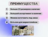 Продам в городе Москва, Зип лок пакеты с бегунком с нанесением логотипа, зип-лок пакеты С