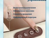 Продам в городе Москва, Массажер MD 360, Облегчите напряжение и восстановите энергию с