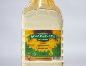 Продам в снт Ильинское, подсолнечное масло оптом ТМ "Богатовское золото" на ЭКСПОРТ