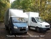 Грузоперевозки в Краснодаре, Ассоциация перевозчиков РФ предлагают вашему вниманию