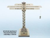 Продам аксессуар к интерьеру в городе Москва, Вечный Календарь - Органайзер "Строительный