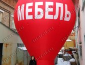 Услуги в городе Уфа, Надувная реклама - большие надувные шары на опоре с логотипами для