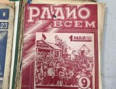 Продам книги в городе Москва, ПлюшкинЪ - выкуп старых книг, библиотек, журналов, Как