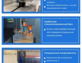 Продам в городе Дунгуань, Центр обработки графитовых изделий это передовое оборудование