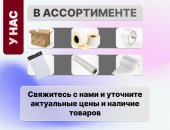 Продам в городе Москва, Зип лок пакеты с бегунком с нанесением логотипа, зип-лок пакеты С