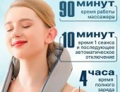 Продам в городе Москва, Массажер MD 360, Облегчите напряжение и восстановите энергию с