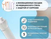 Продам в городе Москва, Дарсонваль, Хотите выглядеть молодо и ухоженно? Дарсонваль это