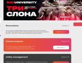 Обучение в городе Москва, Здесь не преподают фишки или гайды с Tik Tok Это полноценная