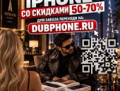 Продам смартфон Apple, классический в городе Москва, Если вы читаете это объявление