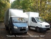 Грузоперевозки в Казани, Грузовые перевозки от 1 кг до 20 тонн, Перевозим любые объемы