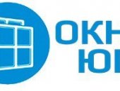 Продам окна в городе Серпухов, Юг - производство пластиковых окон, Оконная компания