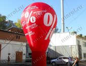 Услуги в городе Уфа, Надувная реклама - большие надувные шары на опоре с логотипами для