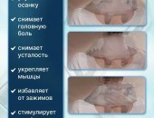Продам в городе Москва, Массажер MD 360, Облегчите напряжение и восстановите энергию с