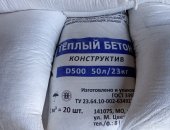 Продам каменные материалы в городе Мытищи, Cухая смесь для теплого пола полистиролбетон