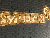 В городе Сыктывкар, Отель SNEGIRI г, Уютный отель разместился в самом центре г