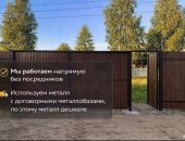 В городе Липецк, Предлагаем свои услуги по ремонту и строительству, Пенсионерам скидки