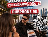 Продам смартфон Apple, классический в городе Санкт-Петербург